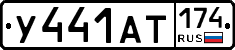 %D0%A3441%D0%90%D0%A2174