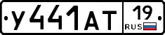 %D0%A3441%D0%90%D0%A219