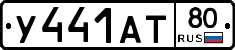 %D0%A3441%D0%90%D0%A280