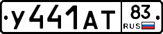 %D0%A3441%D0%90%D0%A283