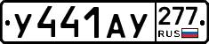 %D0%A3441%D0%90%D0%A3277