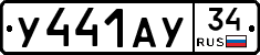 %D0%A3441%D0%90%D0%A334