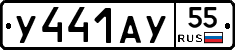 %D0%A3441%D0%90%D0%A355