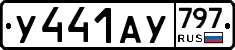 %D0%A3441%D0%90%D0%A3797
