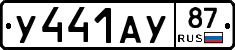 %D0%A3441%D0%90%D0%A387