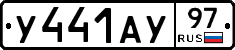 %D0%A3441%D0%90%D0%A397