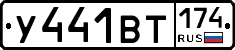%D0%A3441%D0%92%D0%A2174