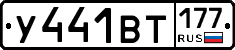 %D0%A3441%D0%92%D0%A2177