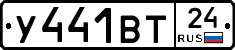 %D0%A3441%D0%92%D0%A224