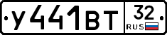 %D0%A3441%D0%92%D0%A232