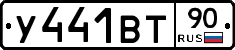 %D0%A3441%D0%92%D0%A290