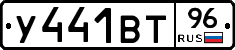%D0%A3441%D0%92%D0%A296
