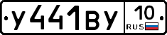 %D0%A3441%D0%92%D0%A310