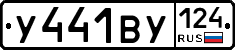 %D0%A3441%D0%92%D0%A3124