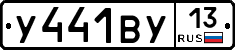 %D0%A3441%D0%92%D0%A313