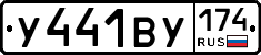 %D0%A3441%D0%92%D0%A3174