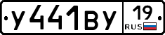 %D0%A3441%D0%92%D0%A319