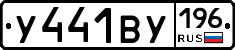 %D0%A3441%D0%92%D0%A3196