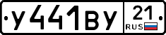 %D0%A3441%D0%92%D0%A321