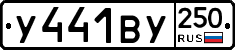 %D0%A3441%D0%92%D0%A3250