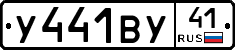 %D0%A3441%D0%92%D0%A341