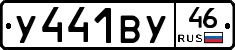 %D0%A3441%D0%92%D0%A346