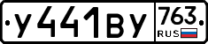 %D0%A3441%D0%92%D0%A3763