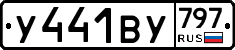 %D0%A3441%D0%92%D0%A3797