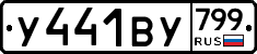 %D0%A3441%D0%92%D0%A3799