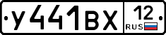 %D0%A3441%D0%92%D0%A512