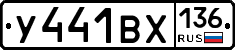%D0%A3441%D0%92%D0%A5136
