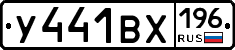 %D0%A3441%D0%92%D0%A5196