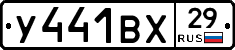 %D0%A3441%D0%92%D0%A529