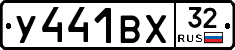 %D0%A3441%D0%92%D0%A532