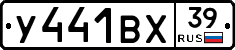 %D0%A3441%D0%92%D0%A539