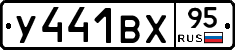 %D0%A3441%D0%92%D0%A595