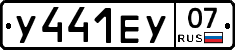 %D0%A3441%D0%95%D0%A307