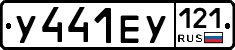 %D0%A3441%D0%95%D0%A3121