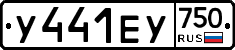 %D0%A3441%D0%95%D0%A3750