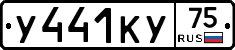%D0%A3441%D0%9A%D0%A375