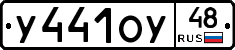 %D0%A3441%D0%9E%D0%A348