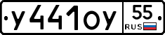 %D0%A3441%D0%9E%D0%A355
