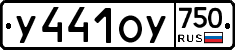 %D0%A3441%D0%9E%D0%A3750