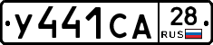 %D0%A3441%D0%A1%D0%9028