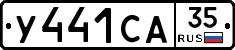 %D0%A3441%D0%A1%D0%9035