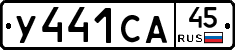 %D0%A3441%D0%A1%D0%9045