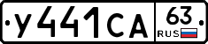 %D0%A3441%D0%A1%D0%9063