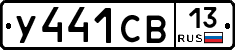 %D0%A3441%D0%A1%D0%9213
