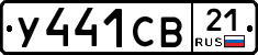 %D0%A3441%D0%A1%D0%9221