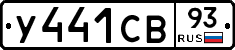 %D0%A3441%D0%A1%D0%9293